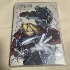 鋼の錬金術師 PREMIUM COLLECTION