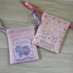 リトルツインスターズ＆キキララ ミニ巾着　2枚セット　新品未使用