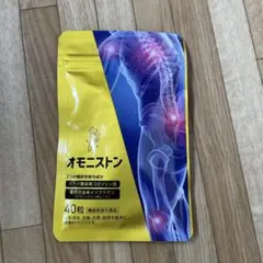 オモニストン 40粒1袋 - メルカリ