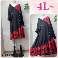 プリのの様 リクエスト 2点 まとめ商品