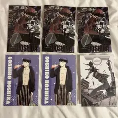 2026年最新】保科宗四郎ポストカードの人気アイテム - メルカリ