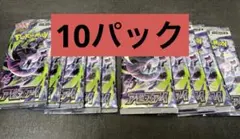 2026年最新】早い者勝ち ポケモンカードの人気アイテム - メルカリ