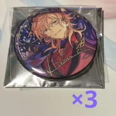 あんスタ 中国限定缶バッジ 星之所向 羽風薫 ×3