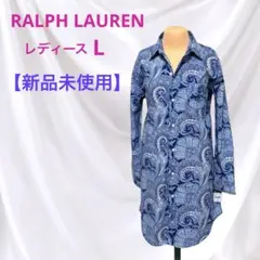 新品 大きいサイズ ラルフローレン シャツ ワンピース ペイズリー柄　3937