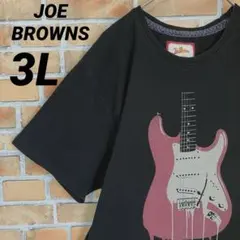 JOE BROWNS ギター ストラトキャスター ヴィンテージ 半袖 Tシャツ