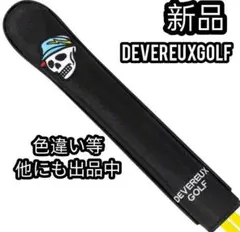 2026年最新】アライメントスティック カバーの人気アイテム - メルカリ