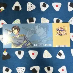 テニスの王子様　ホワイトデーギフト　跡部景吾　激レア 激レア】テニスの王子様 跡部 景吾 ホワイトデーギフト - メルカリ