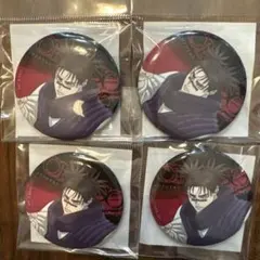 呪術廻戦 缶バッジ 脹相 4点セット