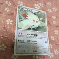 【アンリミ】ポケモンカード レジェンド ミラー ブースター 009/080 ポケモンカード ブースター レジェンド ミラー アンリミ - メルカリ