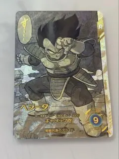 ドラゴンボール スーパーダイバーズ ベジータ