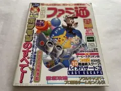 Hachi / 即購入OK様 リクエスト 3点 まとめ商品