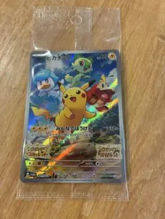 2026年最新】スカーレットバイオレット ピカチュウの人気アイテム