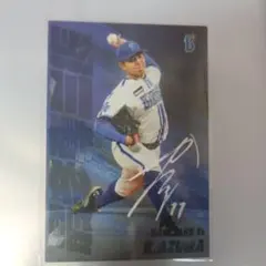 2026年最新】dena ベイスターズ カードの人気アイテム - メルカリ