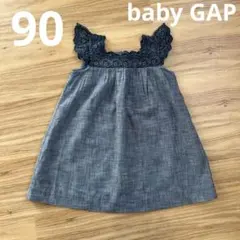ワンピース baby GAP サイズ90