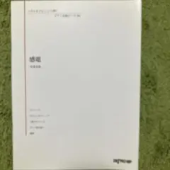 感電 米津玄師 ピアノ名曲ピース 86 楽譜