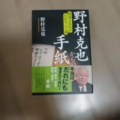 谷川浩司全集 名人位就任まで 名人位復位まで 2冊 サイン本 署名本