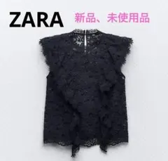 ZARA 新品　レーストップス　ブラウス