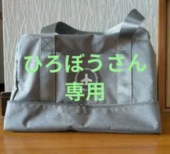 多機能スポーツバック