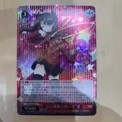 2025年最新】ヴァイス 凛のの人気アイテム - メルカリ