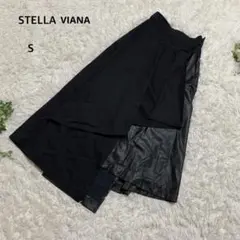 個性的 ロングスカート