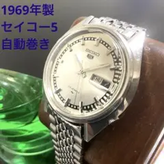 《セイコー》セイコー5 自動巻き稼動のサムネイル