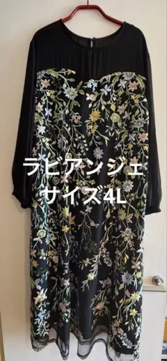 東京ソワールRifanne 大きいサイズ ジャガード ワンピース ドレス