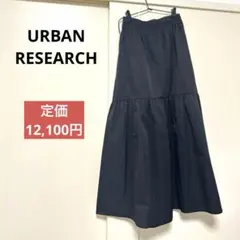 【定価　12,100円 】URBAN RESEARCHフレアスカート ブラックのサムネイル