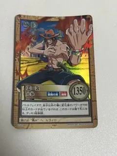 ワンピース ハイパーバトル エース 豪炎の大海賊C513 - メルカリ