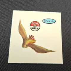 Item thumbnail for item b0c993e2-742b-452d-861a-4bb223264c71