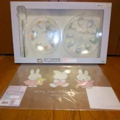 ミッフィー　Anniversary party A賞ケーキスタンド＋おまけ付き