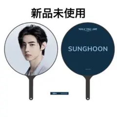 2025年最新】enhypen うちわの人気アイテム - メルカリ