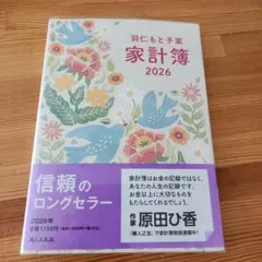 最終値下げ 羽仁説子の本 全巻5巻セット 2025年最新】羽仁の人気アイテム - メルカリ