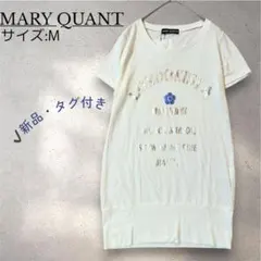 マリークワント ワンピース Tシャツ チュニック 白 半袖 M 新品