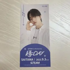 2026年最新】&TEAM 縁day ejの人気アイテム - メルカリ
