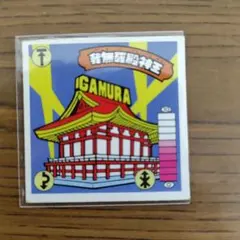 マーメイド ドラゴンワールド シール 2枚セット - メルカリ