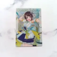 ホロライブ　大空スバル