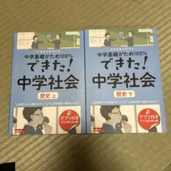 cocoa様 リクエスト 2点 まとめ商品