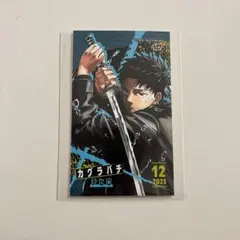 2025年最新】六平チヒロの人気アイテム - メルカリ