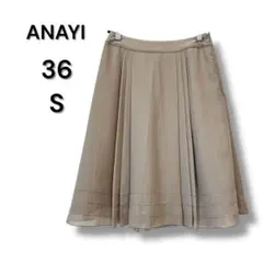 ✨【美品】ANAYI フレアスカート 36 S 上品シルエットで着回し力抜群✨