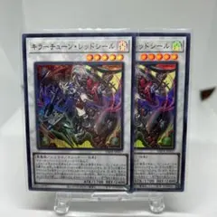 2025年最新】キラーチューンの人気アイテム - メルカリ