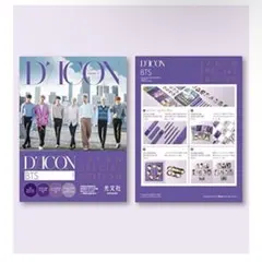 未開封 BTS『BEHIND』JAPAN SPECIAL EDITION