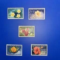オランダ領アンティル 諸島 花 切手セット5種完揃1955年ヒンジ跡あり。