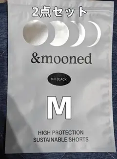 2025年最新】吸水ショーツ &moonedの人気アイテム - メルカリ