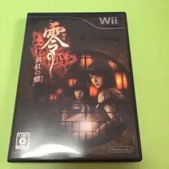 零 〜眞紅の蝶〜