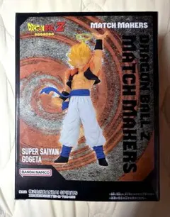 ドラゴンボールZ MATCH MAKERS 超サイヤ人ゴジータ（VSジャネンバ）