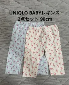 UNIQLO BABYレギンス フラミンゴ柄 2枚セットのサムネイル