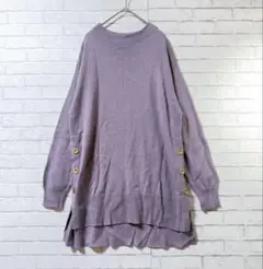 【アースミュージック&エコロジー】サイドボタン付きオーバーサイズニットF丈長め