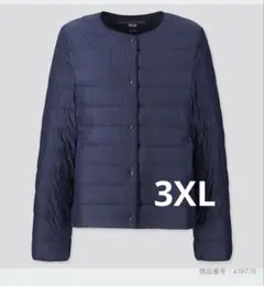 UNIQLO ウルトラライトダウンコンパクトジャケ ット ネイビー3XL