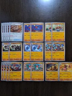 ポケモンカード【ムニキスゼロ】闘タイプ　進化ラインセット　まとめ売り