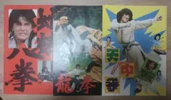 Item thumbnail for item c8251e47-4b07-4aa7-a7c1-2b3d58034455